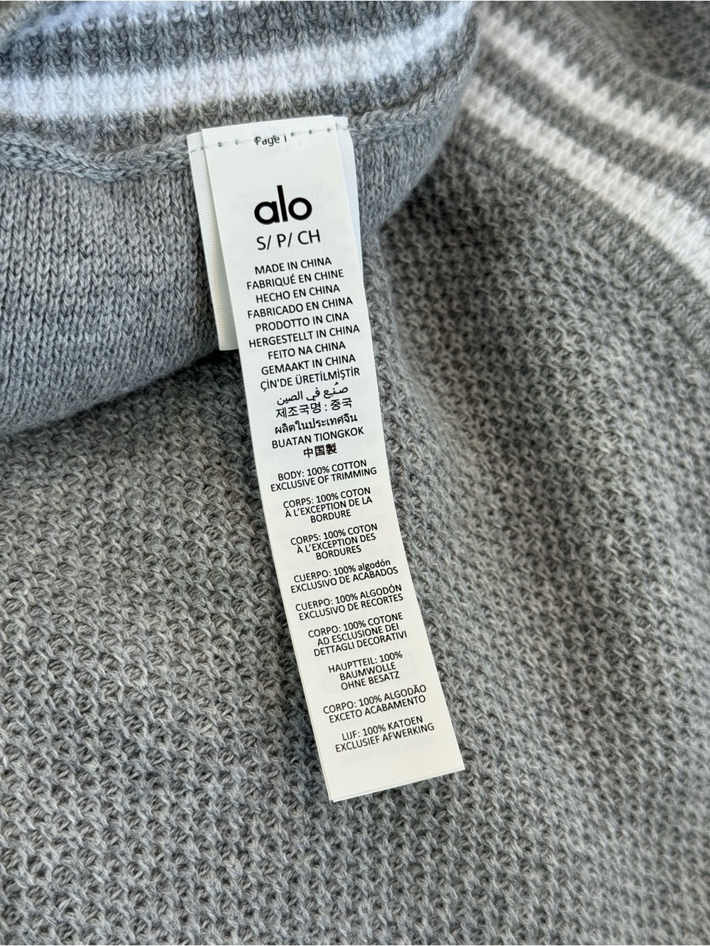 ALO tennis club sweater knit cardigan in grey and white - Picture 10 of 10